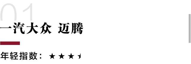 最高降6万，这4款20万左右的大轿车任你挑