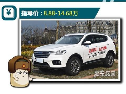 5月销量最好的车（SUV篇）：为什么大家都选择它？