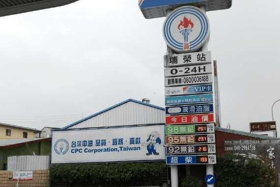 国内唯一不抵制日系的省份, 遍地日系车, 油价4块