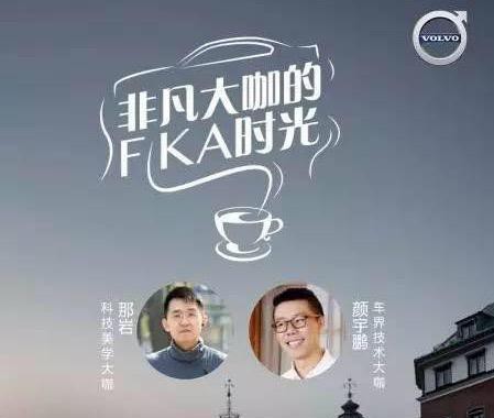 你从来没了解过的汽车黑科技，都在这里