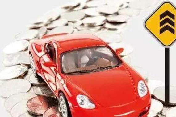 从保值率来说，新车开多久卖掉才是最划算的？