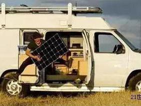 房车充电这3步综合利用 提高效率减少成本