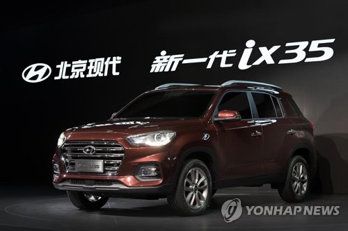 现代起亚将在华推四款新车 能否扭转颓势？