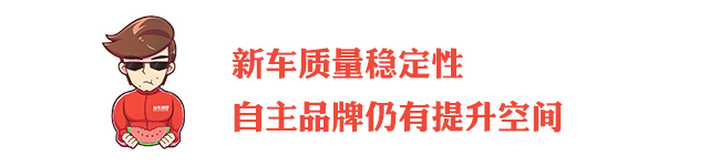 拿着十来万，我们到底买国产车还是合资车？