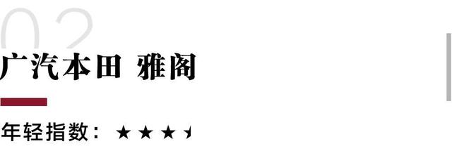 最高降6万，这4款20万左右的大轿车任你挑