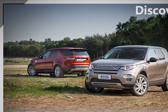 发现家族亦师亦友 越野你所应该知道的