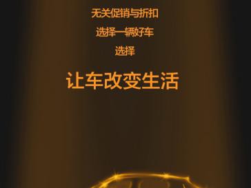 618电商开撕，车企也来凑热闹？