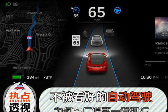 不被看好的自动驾驶，为何车厂偏要一意孤行！