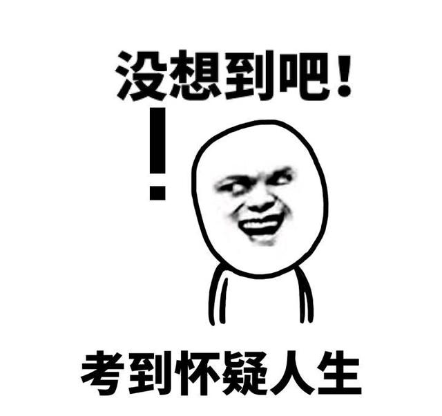 英语四级考试结束网友称考到怀疑人生