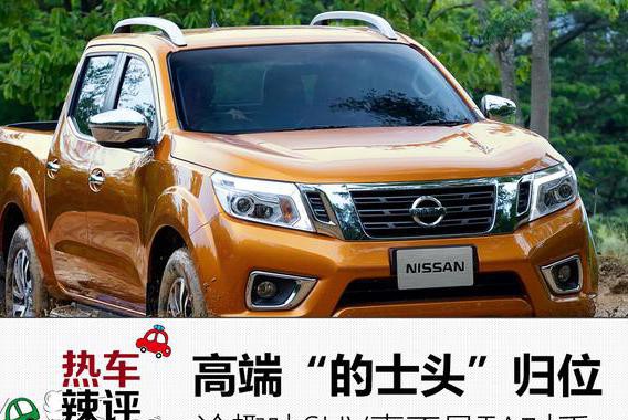 高端“的士头”强势归位，论趣味SUV真不是TA对手