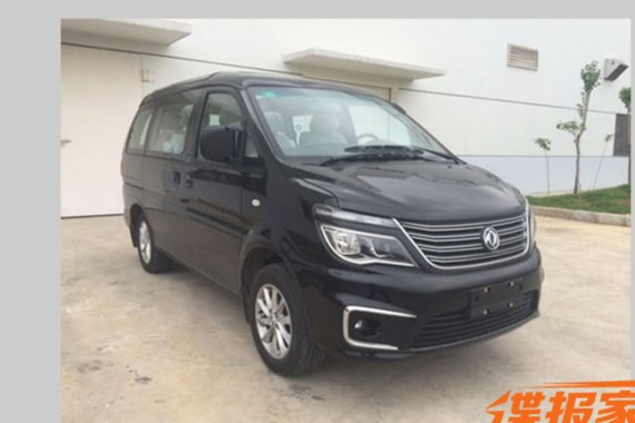 新增1.3T发动机 曝菱智M5新车型申报图