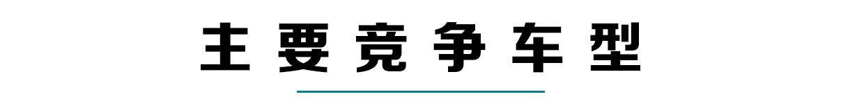 8.38万起，最便宜的欧系轿车之一，还能优惠