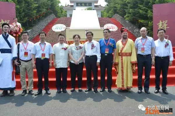 中国·辉南“龙湾杯”蒙目棋吉尼斯世界纪录挑战赛