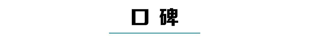 8.38万起，最便宜的欧系轿车之一，还能优惠