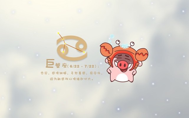 第二名:酷爱家庭的巨蟹座二次元男金牛座图片