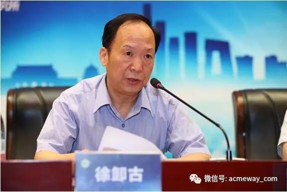 体育,医学,教育多方携手,共襄体医融合盛事