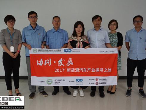 北汽新能源：电动汽车发展迅猛 高端动力电池要跟上