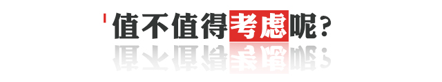 从传祺长安到奔驰捷豹,本周新车满足你各种口味!