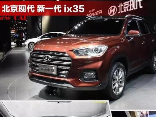 韩系车也搞中国专供，你买不买单?