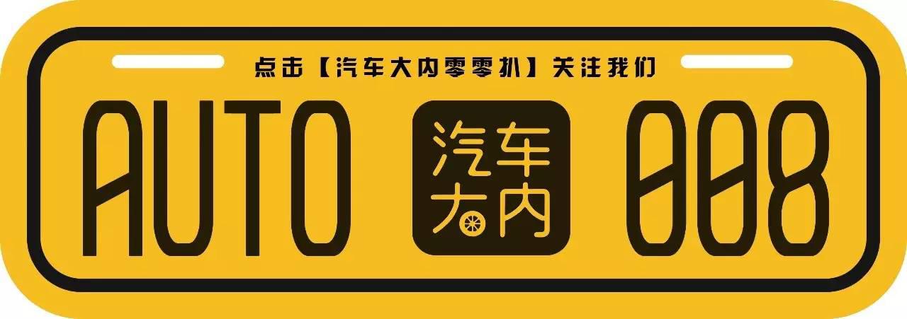 广汽再发力,小型SUV传祺GS3八月底上市