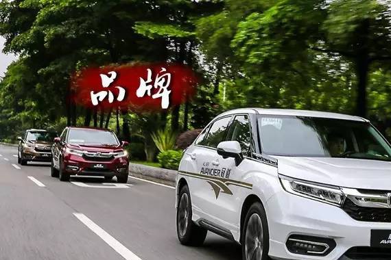 款待最重要的人，广汽本田冠道用实力描绘梦想