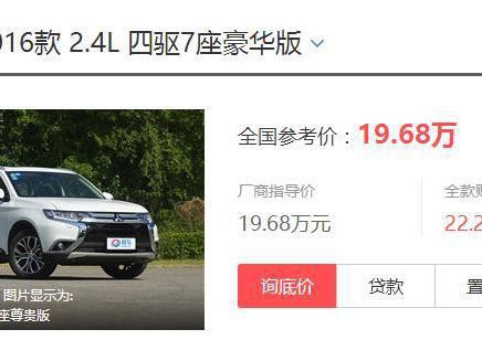 还买5座？这些高品质7座大型SUV均不超20万！