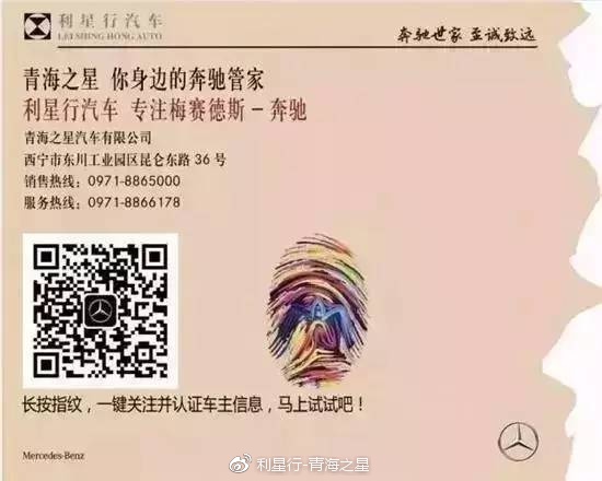 梅赛德斯-奔驰GLE SUV,为理想而奔跑