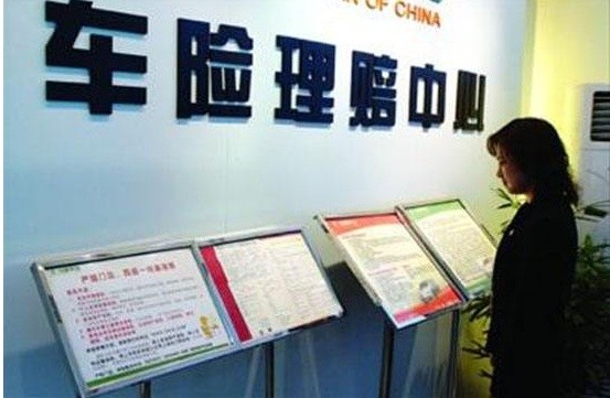 大家保险公司电话 e27f-fyhfxph4057770.jpg