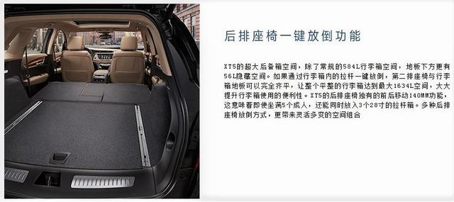 总统SUV,空间秒Q3销量甩X1,配置够玩一年