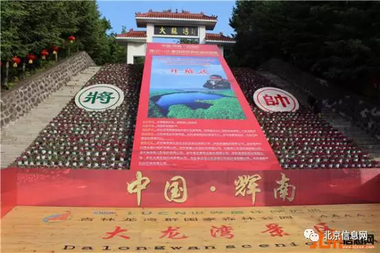 棋迹，奇迹！蒋川成为蒙目棋世界第一人！