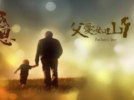 父亲节又现车企创意营销大战！第一张海报就不得不服