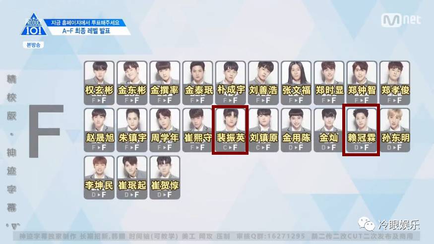 《Produce 101》只为了选11个人出道？没那么简单！