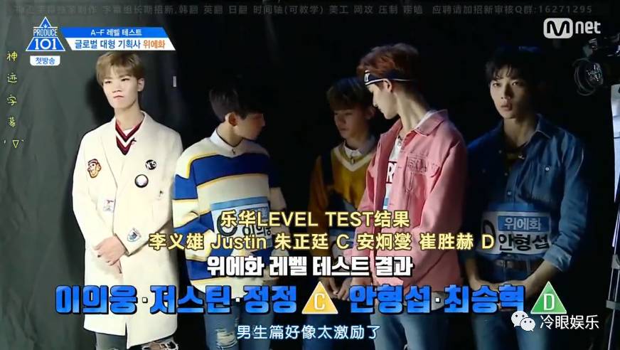 《Produce 101》只为了选11个人出道？没那么简单！