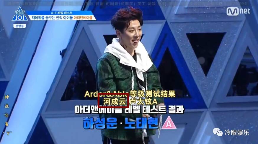《Produce 101》只为了选11个人出道？没那么简单！