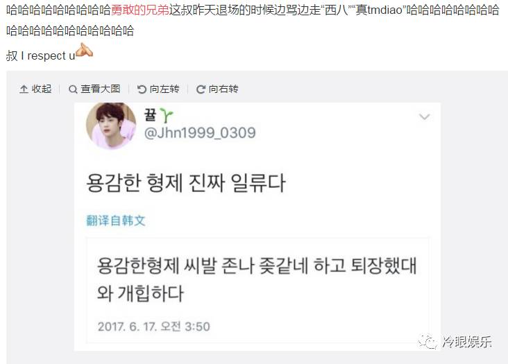 《Produce 101》只为了选11个人出道？没那么简单！