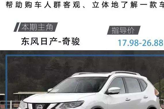 17.98万起的合资SUV一年卖出18万辆，空间大且省油