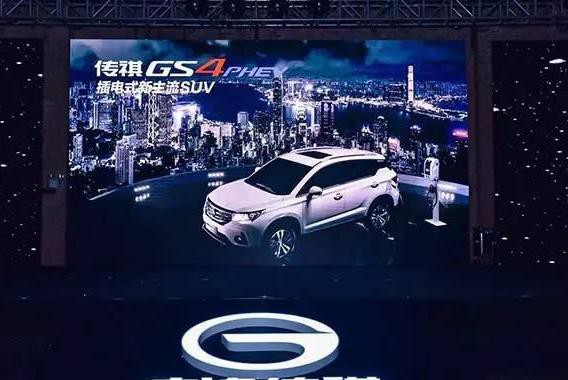 传祺GS4 PHEV正式上市，仅17.38万起，GE3启动预售
