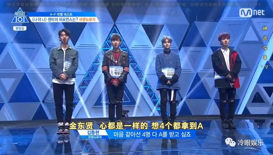 《Produce 101》只为了选11个人出道？没那么简单！