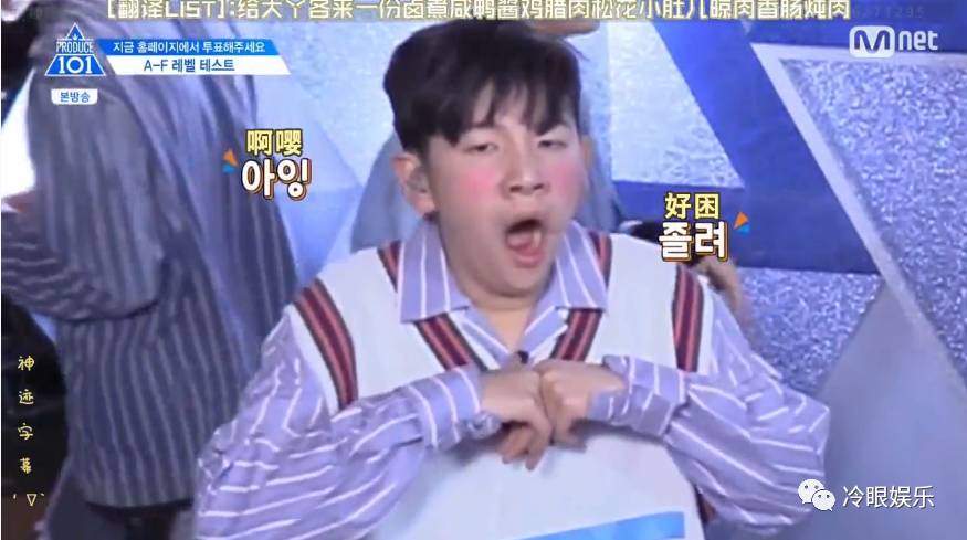 《Produce 101》只为了选11个人出道？没那么简单！
