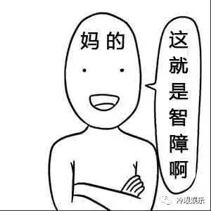 《Produce 101》只为了选11个人出道？没那么简单！