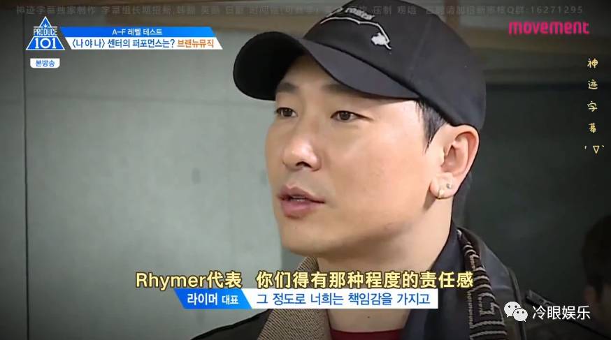 《Produce 101》只为了选11个人出道？没那么简单！