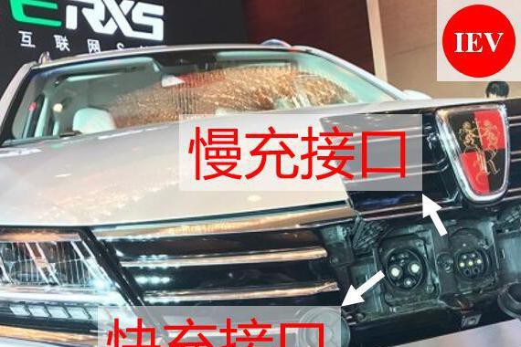 扒新车：佐饭伴侣！五分钟读懂荣威ERX5技术亮点