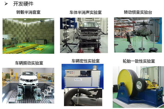 只为更加舒适 日产天籁座椅及静音技术