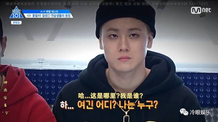 《Produce 101》只为了选11个人出道？没那么简单！