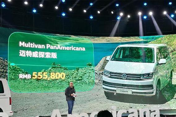 能越野的MPV 大众迈特威探索版售55.58万元