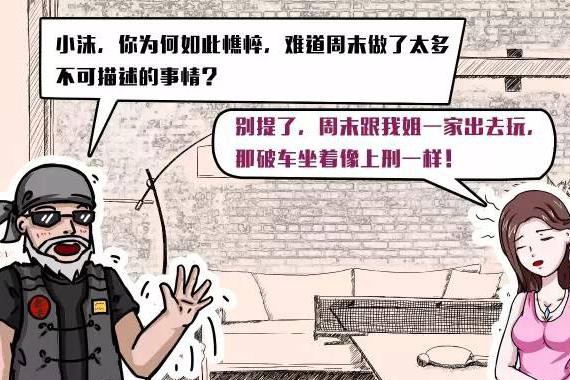 666，遇到这样的SUV就赶紧买吧！