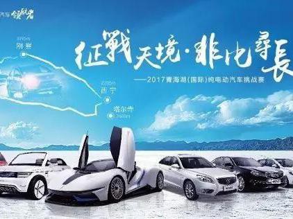 单台最高优惠2.5万元，北汽新能源6月24日团购招募