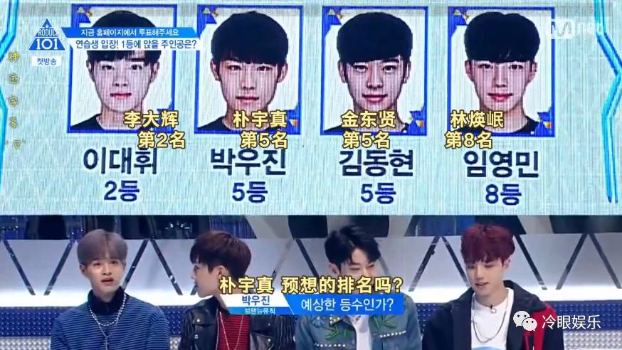 《Produce 101》只为了选11个人出道？没那么简单！