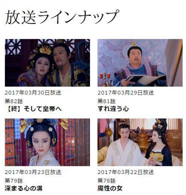 日本网友对范冰冰在剧里的美貌认可度也是相当的高，凭借这部剧冰冰在日本又收割了一大群迷弟迷妹。