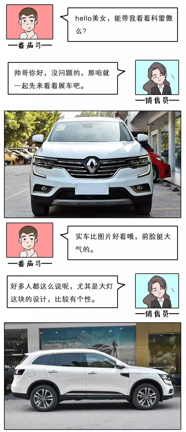 17万多起的欧系大SUV，亲戚朋友都以为要30万